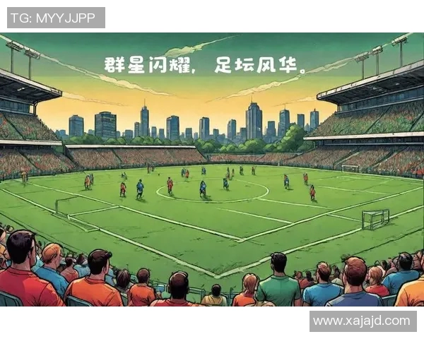 米字闪耀绿茵场足球明星们的名字背后的故事与传奇