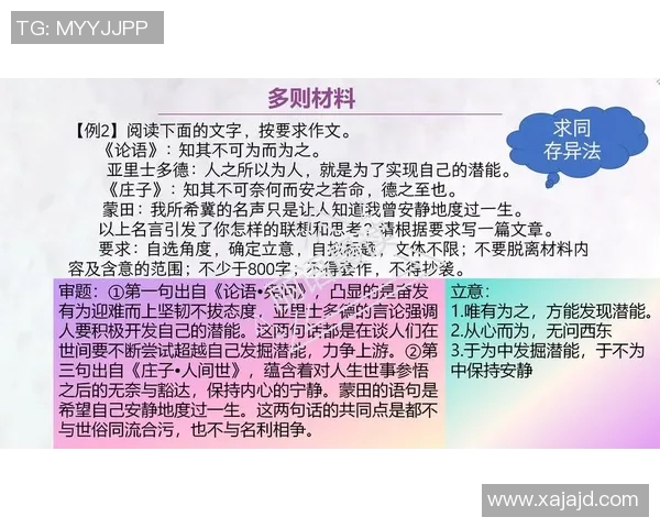 于德豪的奋斗历程与人生哲学探讨:从平凡到卓越的启示与思考 于德豪的奋斗历程与人生哲学探讨:从平凡到卓越的启示与思考